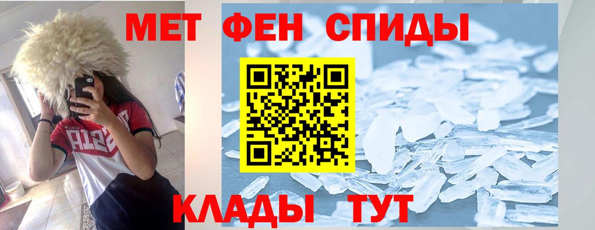 АМФЕТАМИН Premium Знаменск