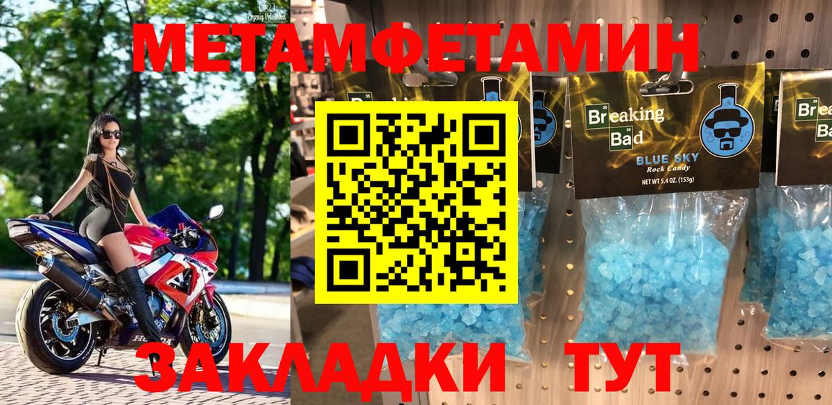 Амфетамин 98%  Вход с VPN  Знаменск 