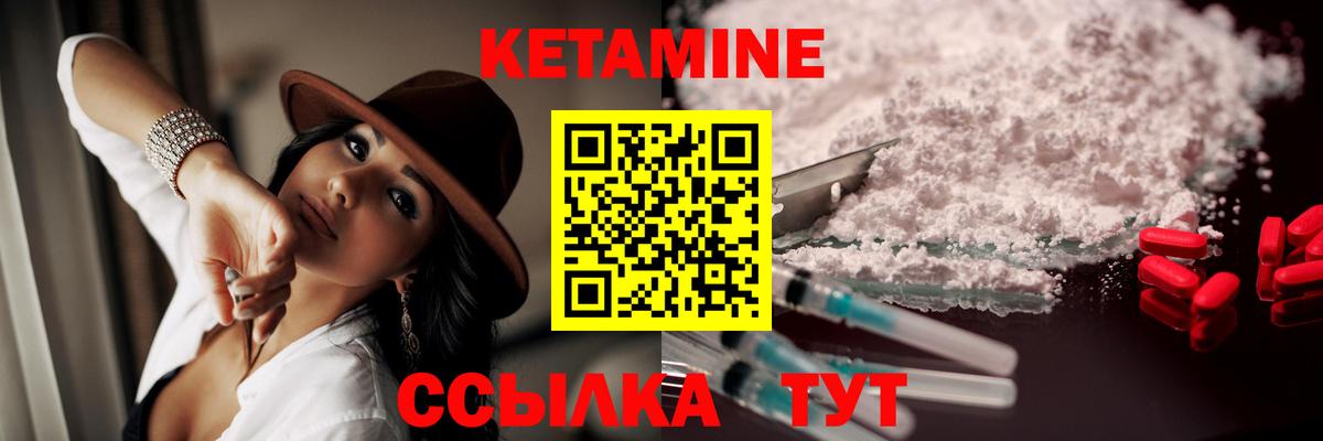 Знаменск  это формула  гидра ONION  Вход с VPN  КЕТАМИН ketamine 