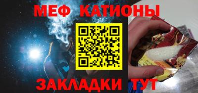прущая мука Новокубанск