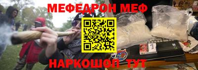 прущая мука Новокубанск