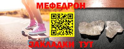 круглые Новозыбков