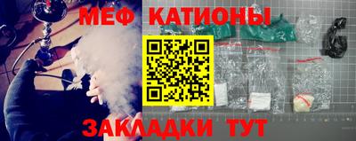 прущая мука Новокубанск