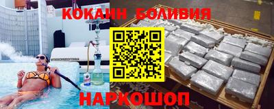 дурь Нальчик