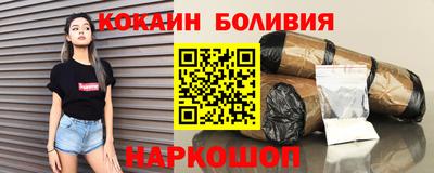 индика Новодвинск