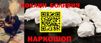 индика Новодвинск
