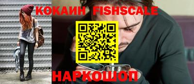 индика Новодвинск