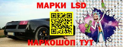 гашик Наро-Фоминск