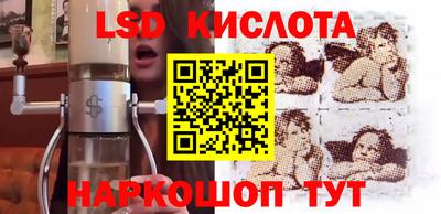 круглые Новозыбков