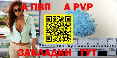 круглые Новозыбков