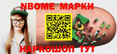 круглые Новозыбков
