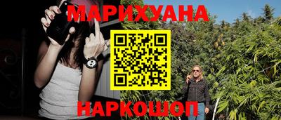 прущая мука Новокубанск