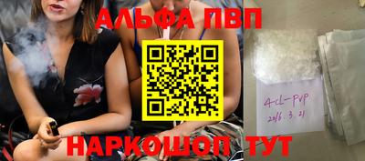 прущая мука Новокубанск
