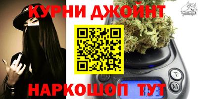 прущая мука Новокубанск
