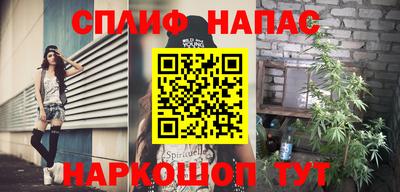 прущая мука Новокубанск