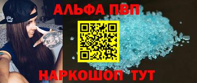 прущая мука Новокубанск