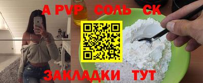 прущая мука Новокубанск