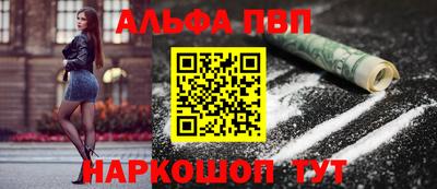 прущая мука Новокубанск
