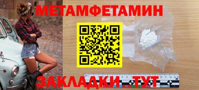 индика Новодвинск