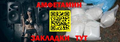 прущая мука Новокубанск