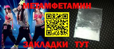 индика Новодвинск