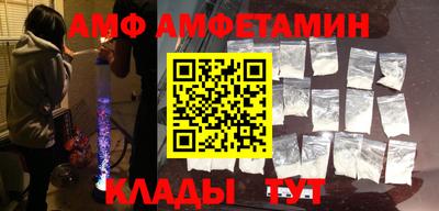 прущая мука Новокубанск