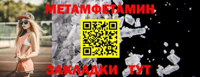 круглые Новозыбков