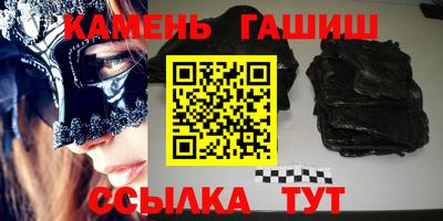 прущая мука Новокубанск