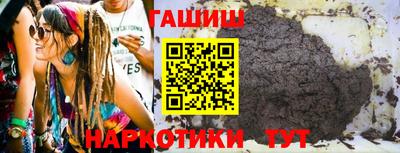 прущая мука Новокубанск
