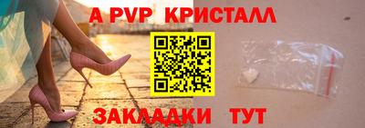 круглые Новозыбков