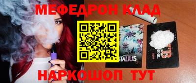 прущая мука Новокубанск
