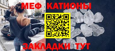 круглые Новозыбков
