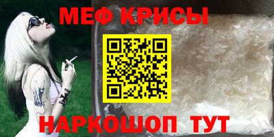круглые Новозыбков