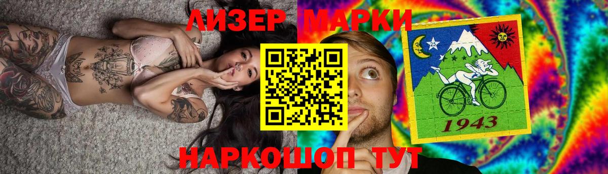 Знаменск  LSD-25 экстази кислота  omg как войти  ЛСД экстази  LSD-25 экстази кислота  Вход с VPN 