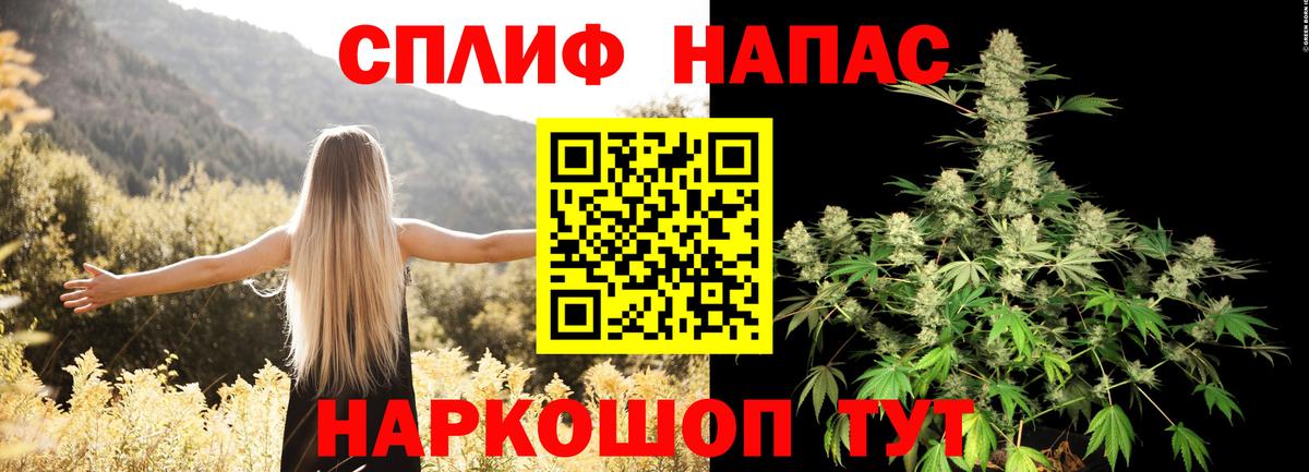 Канабис THC 21%  Вход с VPN  Конопля планчик  Шишки марихуана семена  Конопля Amnesia  Знаменск 